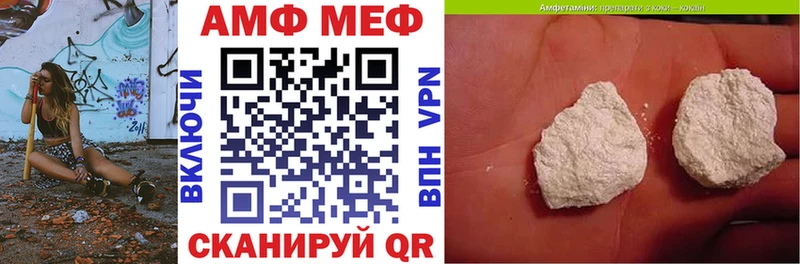 Амфетамин VHQ где можно купить наркотик Белая Холуница