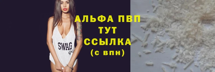 A-PVP СК КРИС Белая Холуница