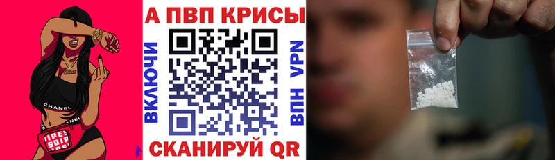 KRAKEN ONION  Белая Холуница  Alpha PVP СК КРИС 