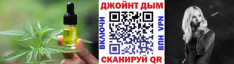 Печенье с ТГК марихуана  kraken ссылки  Белая Холуница 