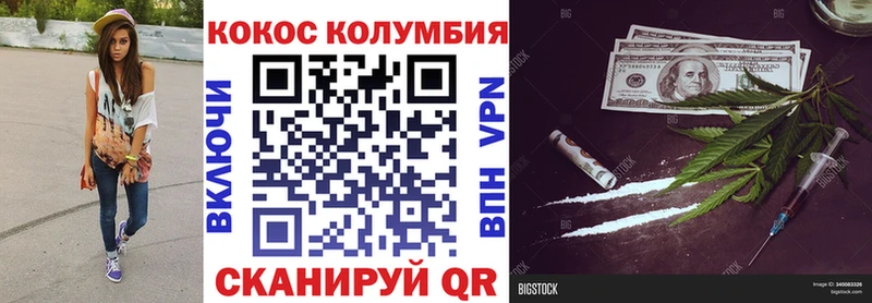 КОКАИН Эквадор  наркошоп  darknet наркотические препараты  Белая Холуница 
