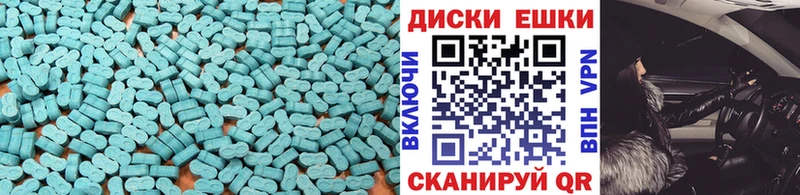 hydra ссылки  Белая Холуница  Ecstasy таблы 