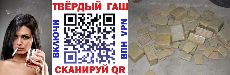 купить наркотик Белая Холуница Гашиш гарик