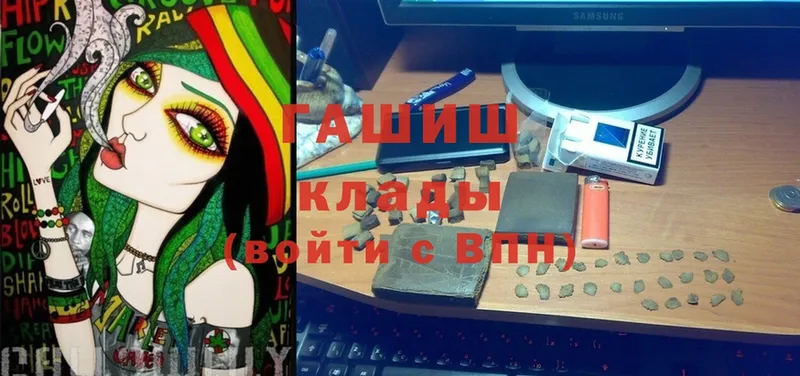 ГАШ Cannabis  кракен ТОР  Белая Холуница  закладка 