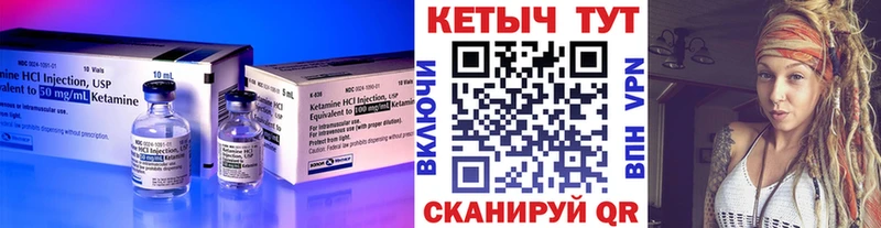закладка  Белая Холуница  гидра как войти  Кетамин ketamine 