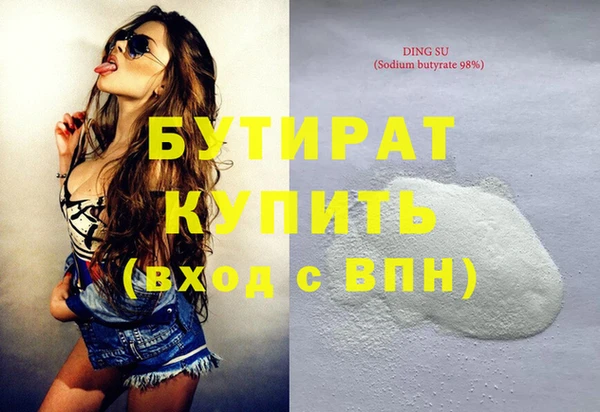 марихуана Пестово
