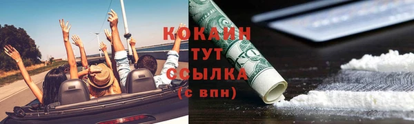 гашиш Щёлкино