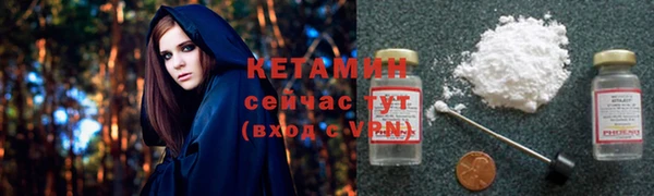 марихуана Пестово