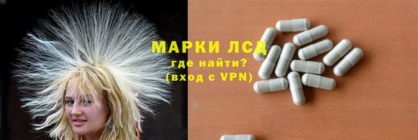 марихуана Пестово