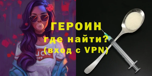 2c-b Щучье