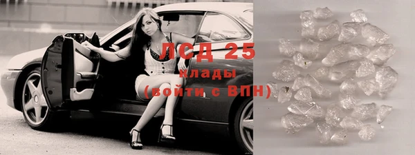 марихуана Пестово