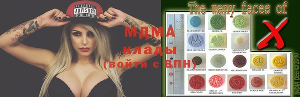 марихуана Пестово