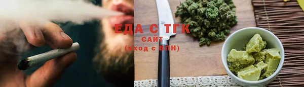 кокаин перу Осинники