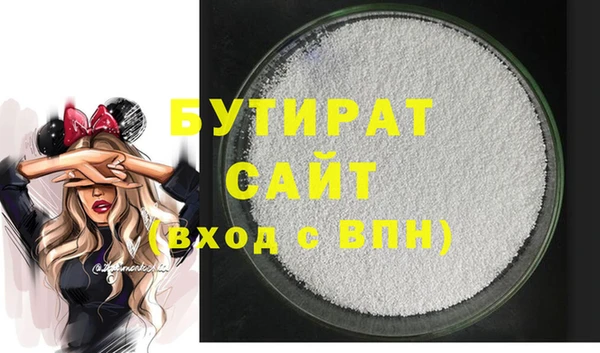 2c-b Щучье