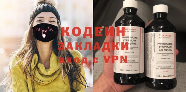 марихуана Пестово