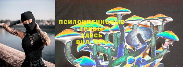 марихуана Пестово