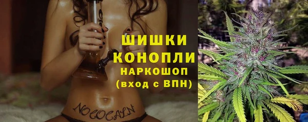 марихуана Пестово