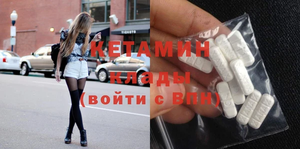2c-b Щучье