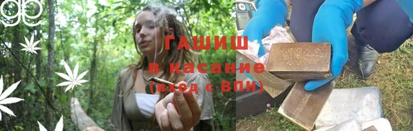 марихуана Пестово