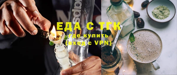 марихуана Пестово