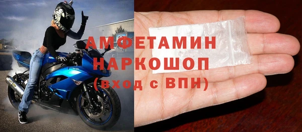 2c-b Щигры