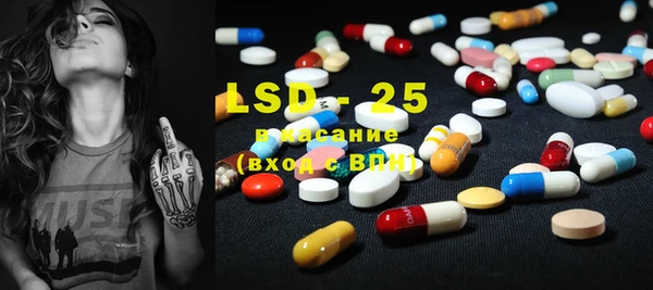 2c-b Щучье