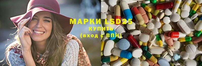 Лсд 25 экстази кислота купить наркотик Белая Холуница