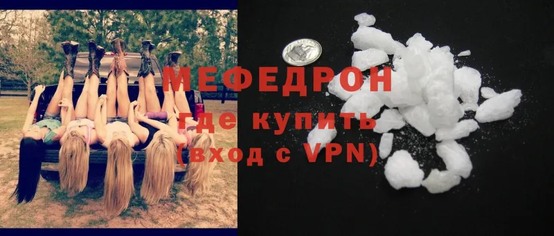 Меф 4 MMC  даркнет наркотические препараты  Белая Холуница  наркотики 