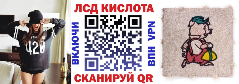 Марки 25I-NBOMe 1,5мг где найти Белая Холуница