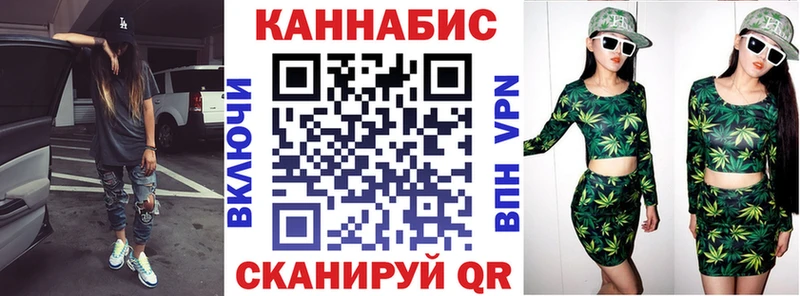 Марихуана сатива  как найти закладки  Белая Холуница 